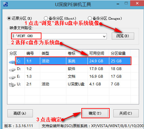 一键重装系统哪个干净